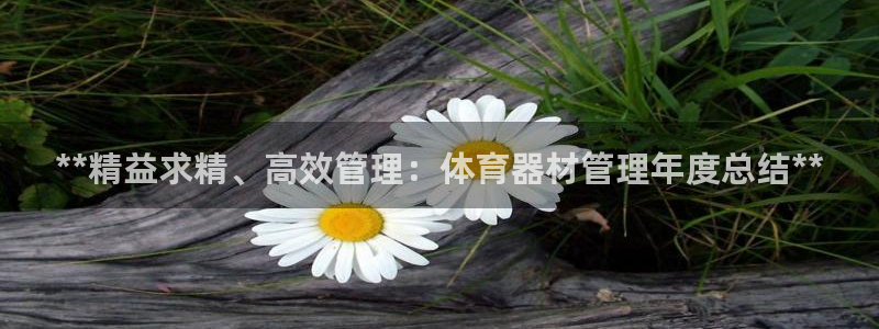 尊龙人生就是博网站