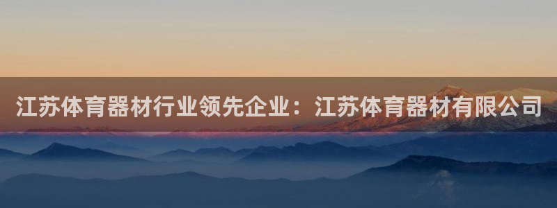 凯时国际app首页登录