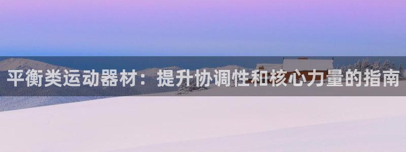 尊龙人生就是博官