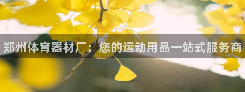 凯时游戏官方网站