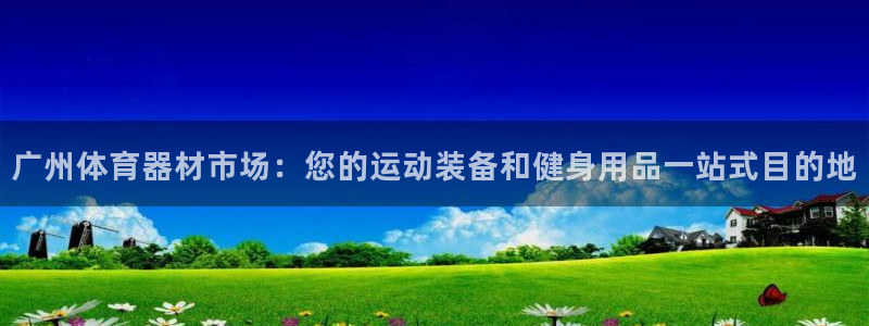 z6尊龙官方网站
