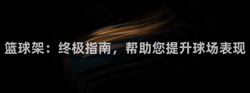 ag旗舰平台尊龙代言