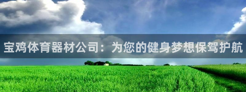 尊龙凯时凯发官网