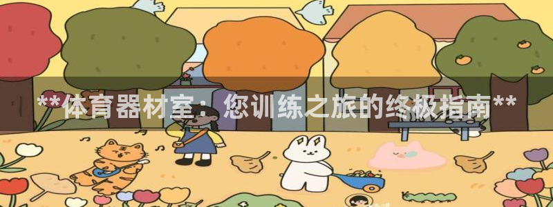尊龙凯时开发