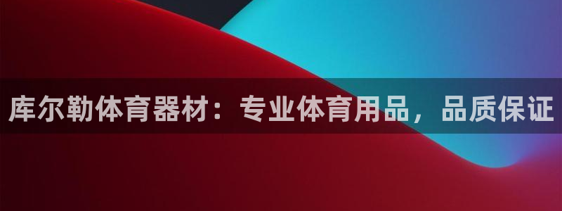 尊龙手机客户端app