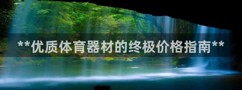 有人在凯时赢过钱吗