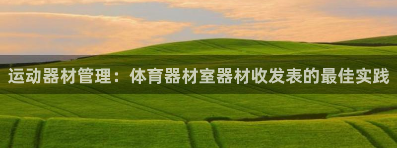 尊龙凯时 人生就是搏客服
