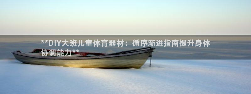尊龙AG旗舰厅app下载