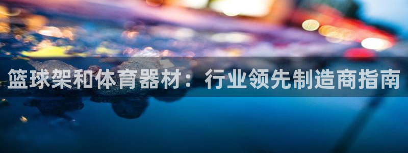 尊龙官网入口