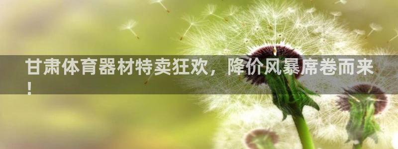 尊龙凯时官方网站下载