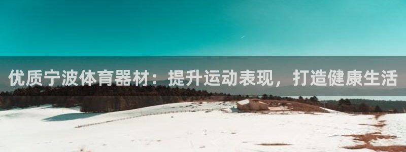 尊龙凯时网站首页手机登录