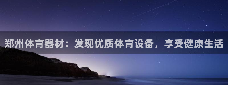 凯时官网的售后服务