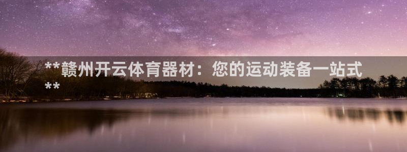 尊龙凯时ag旗舰厅官网客服