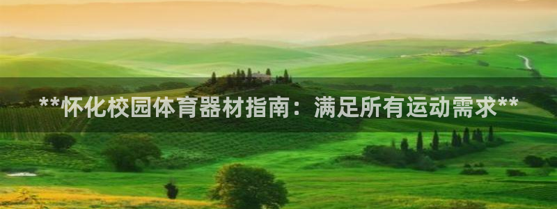 尊龙z6官网ag