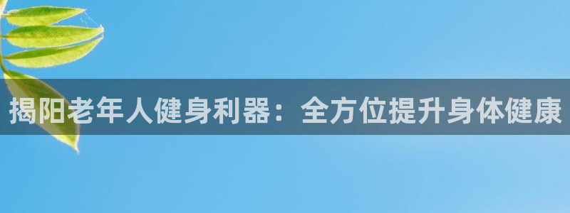 尊龙官网手机版