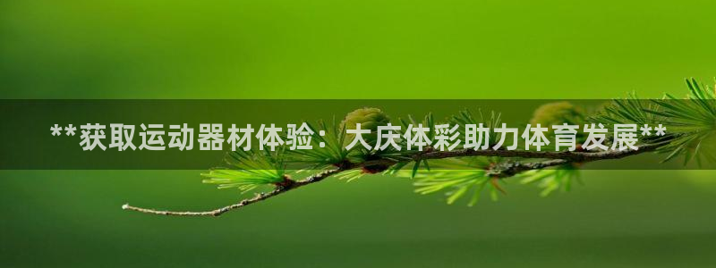 尊龙凯时 人生就是搏 平台