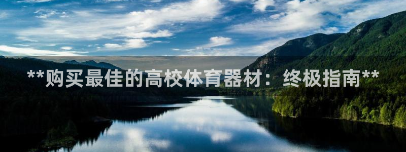 尊龙官方身高