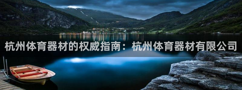 尊龙集团有限公司官网地址