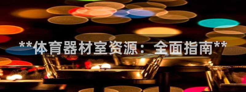 凯时平台怎么样