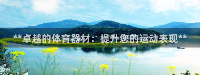 凯时ag旗舰厅网址是什么