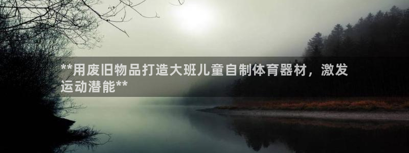 尊龙官方app下载