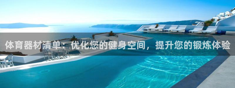 z6尊龙凯时ag旗舰厅