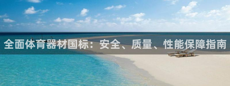 凯时最新官方APP下载