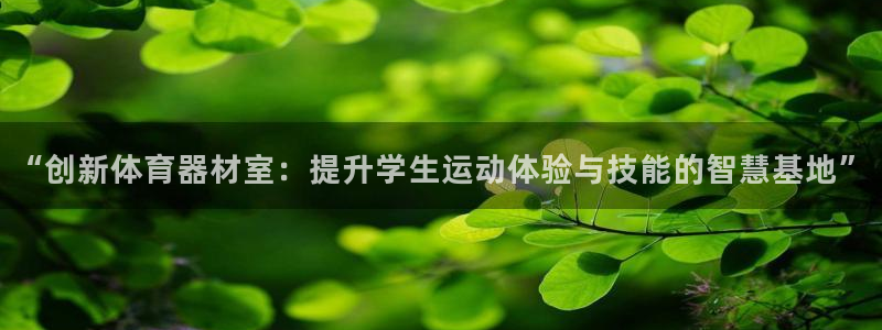 凯时游戏app