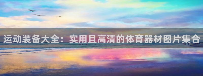 尊龙凯时能不能提现?