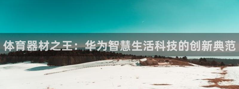 尊龙app|首选agdaohang