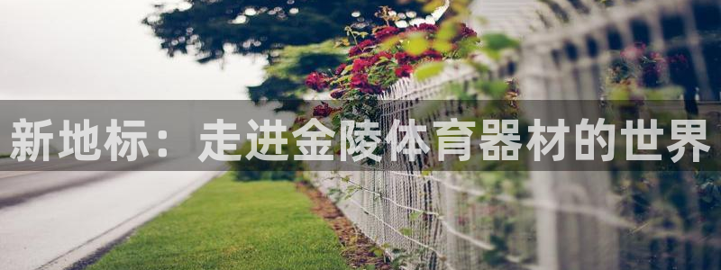 尊龙网站人生就是博