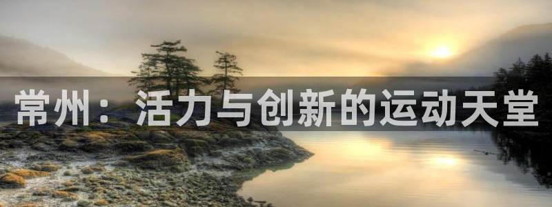 尊龙凯时官网网页版