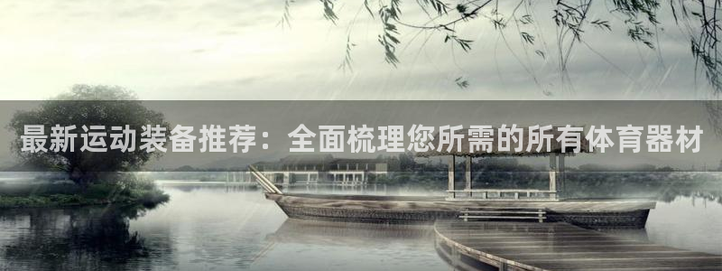 凯时尊龙官网网址