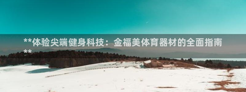 尊龙凯时请求参数不符合