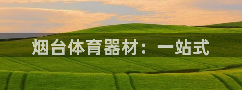 尊龙服饰有限公司地址