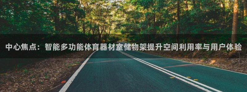 kb88凯时会员登录