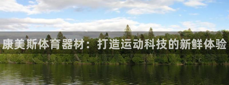 z6尊龙凯时ag旗舰厅