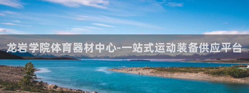 尊龙凯时官方网站下载