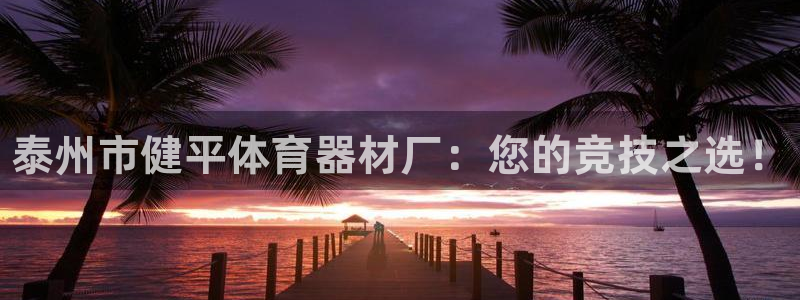 尊龙app下载官网