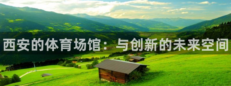 尊龙体育怎么样